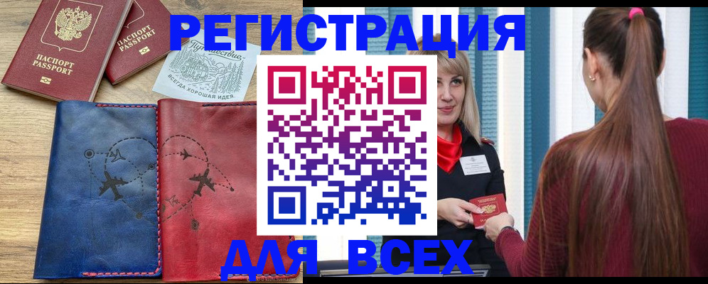 прописка в квартире в Нижней Салде