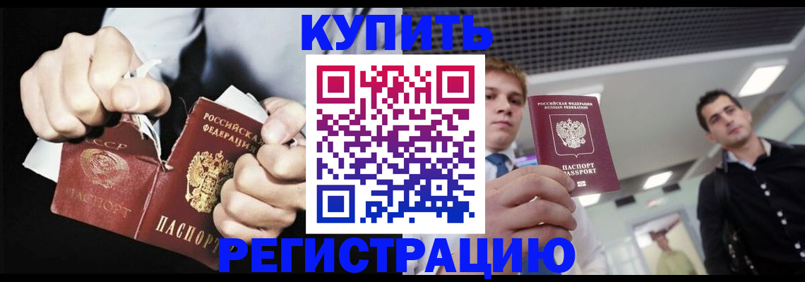 регистрация в Нижней Салде
