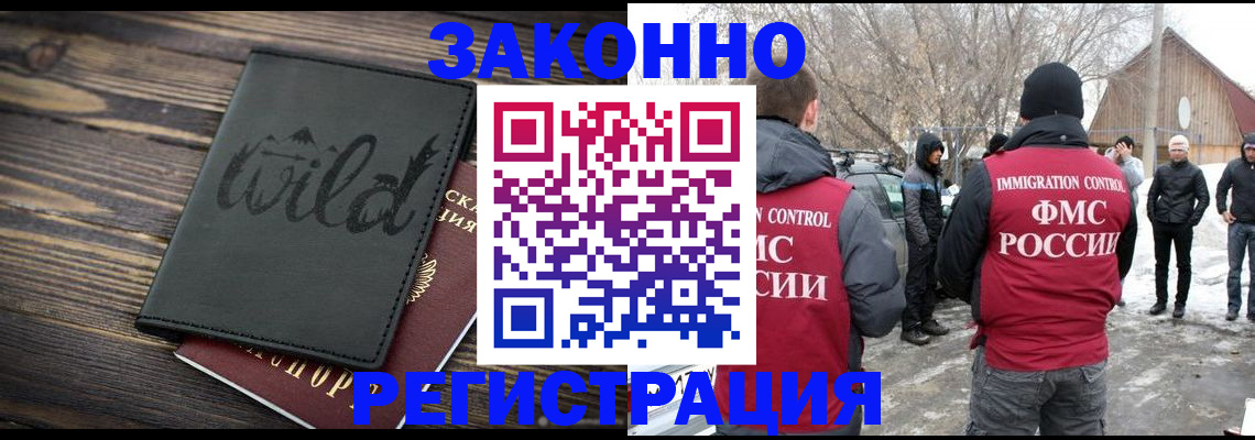 прописка гарантия в Нижней Салде