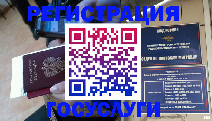 прописка поиск в Нижней Салде