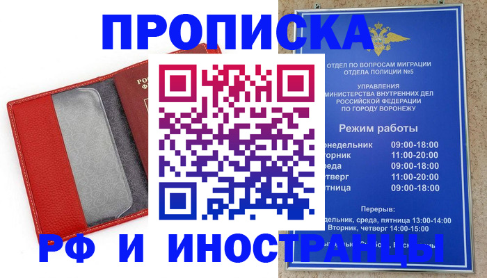 пропишу в квартире в Нижней Салде